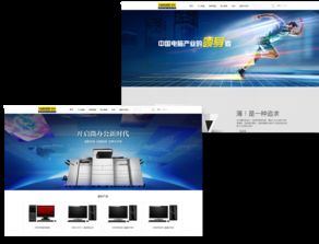 神舟創(chuàng)新官方網(wǎng)站設計制作 沙漠風網(wǎng)站建設公司的成功案例