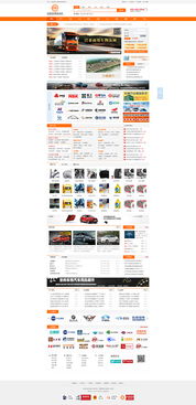 泛亞商用車物流城昆明網(wǎng)站建設與奧遠科技的數(shù)字化服務