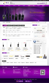 北京紫火無限辦公用品網站改版完成，數據處理服務助力企業數字化轉型