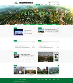 奧遠科技 立足云南，以數字化技術驅動智慧未來